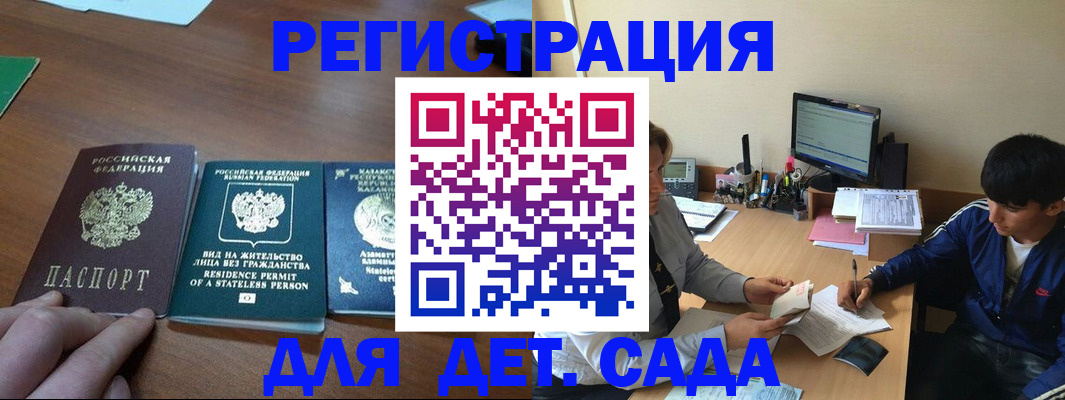найти адрес прописки в Черняховске
