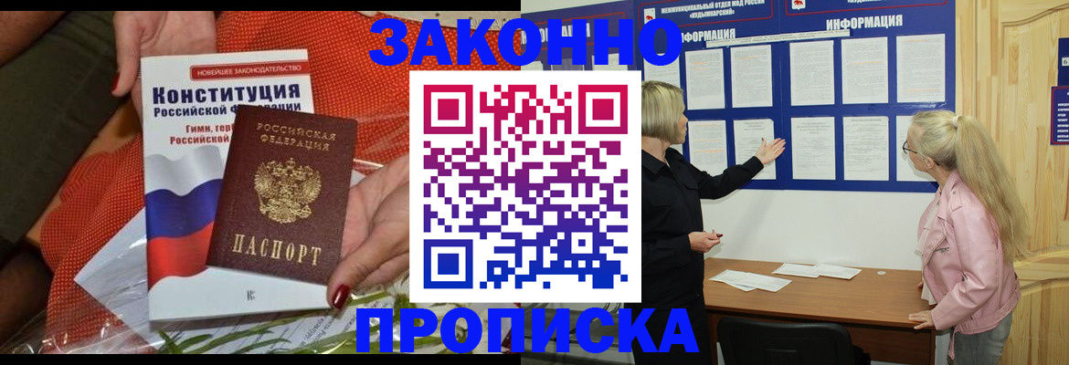 временная регистрация госуслуги в Черняховске